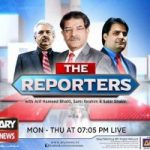 The Reporters